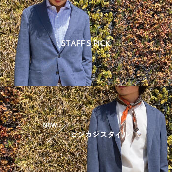 NEWビジカジスタイル