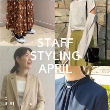 STAFF STYLING_#1