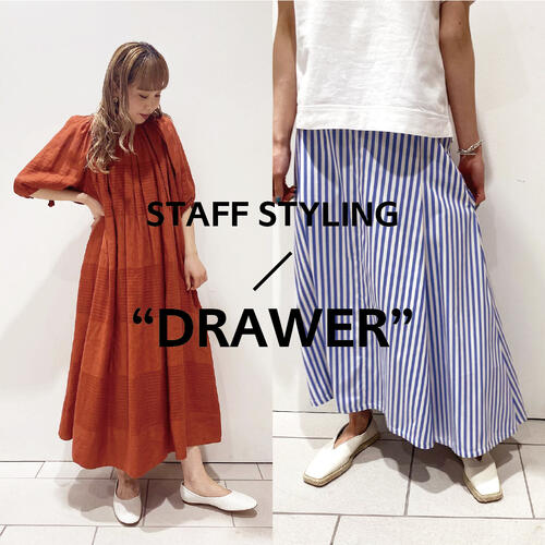 春服はもうGETしましたか?今気になるDRAWERをご紹介します!
