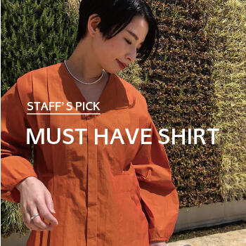MUST HAVE SHIRT