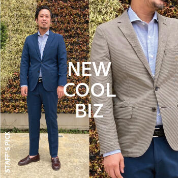 NEW COOL BIZ