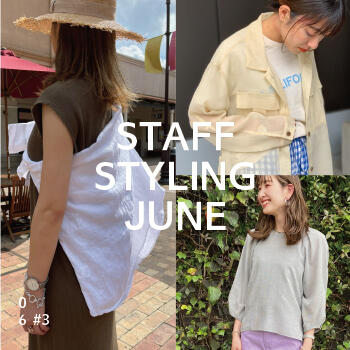 STAFF STYLING_#3