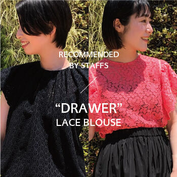 "DRAWER"のレースブラウス