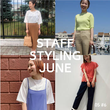 STAFF STYLING_#5