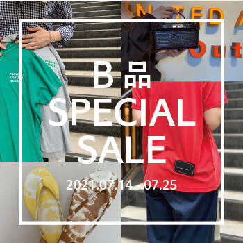 B品フェア開催いたします!