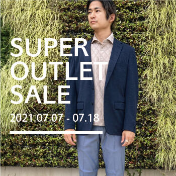 SUPER OUTLET SALE開催!