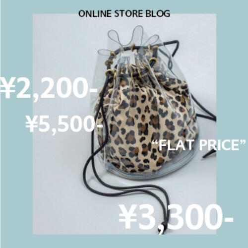 【早い者勝ち!】均一プライス for WOMEN