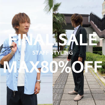 FINAL SALE MAX80%OFF スタイリング