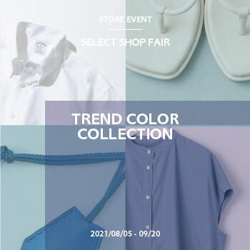 【アウトレット神戸店限定】お得なキャンペーンのお知らせ