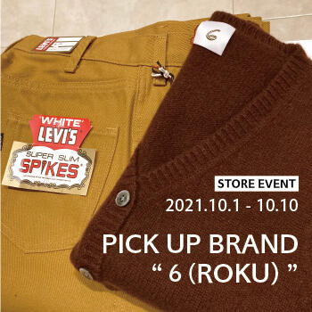 PICK UP BRAND "6 (ROKU)"