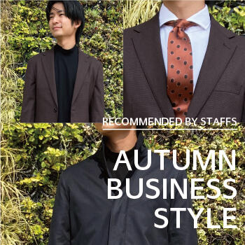 AUTUMN BUSINESS STYLE