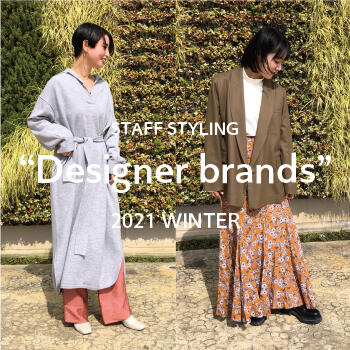 冬の"Designer brands"