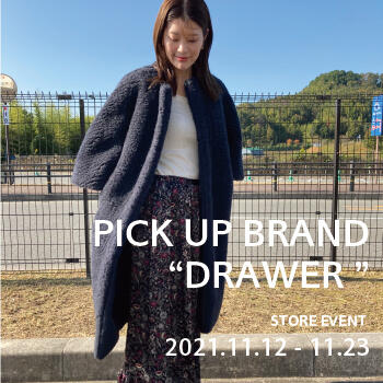 DRAWERフェア開催します