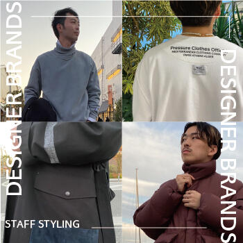 アウトレット横浜店、冬の新入荷商品"Designer brands"