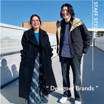 冬のデザイナーズブランド