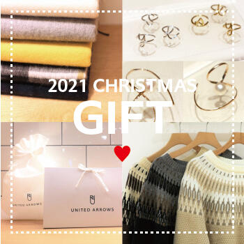 2021年クリスマスギフト
