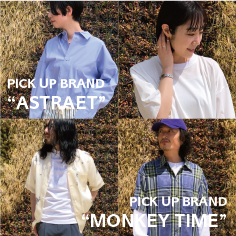PICK UP BRAND ''MONKEY TIME'' ''ASTRAET''