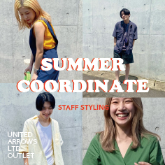 SUMMER COORDINATE！