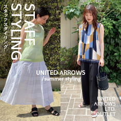UNITED ARROWS / SUMMER STYLING