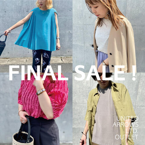 FINAL SALE！