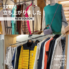 22FW立ち上がりました！