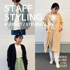 STAFF STYLING　ASTRAET / STEVEN ALAN