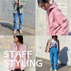 春カラースタイリング