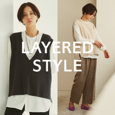 ベストでつくる秋のレイヤードスタイル