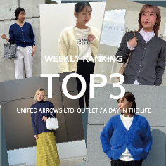 WEEKLY TOP3！10/23-10/29【A DAY IN THE LIFEウィメンズ】