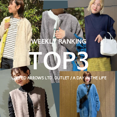 WEEKLY TOP3！10/16~10/22【A DAY IN THE LIFE ウィメンズ】