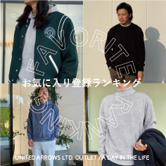 お気に入り登録ランキング【A DAY IN THE LIFEメンズ】
