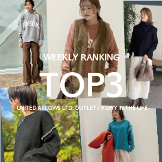 WEEKLY TOP3！11/20-11/26【A DAY IN THE LIFEウィメンズ】