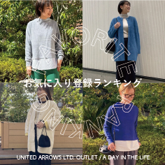 お気に入り登録ランキング【A DAY IN THE LIFEウィメンズ】