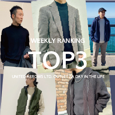 WEEKLY TOP3！11/20-11/26【A DAY IN THE LIFEメンズ】