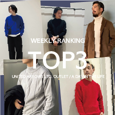 WEEKLY TOP3！12/18-12/24【A DAY IN THE LIFEメンズ】