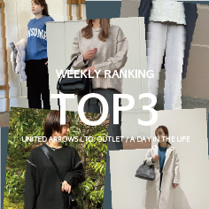 WEEKLY TOP3！12/3-12/20【A DAY IN THE LIFEウィメンズ】
