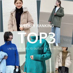 WEEKLY TOP3！1/15-1/21【A DAY IN THE LIFEウィメンズ】