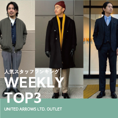 先週の人気スタッフTOP3【STAFF STYLING MEN】