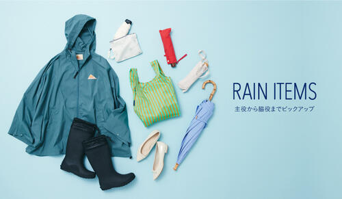 RAIN ITEMS