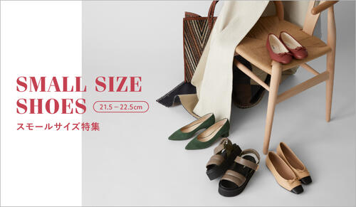 SMALL SIZE SHOES -WOMEN-