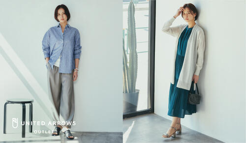 初夏の頼れる"羽織アイテム"