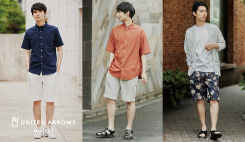 夏を乗り切る大人なショートパンツ