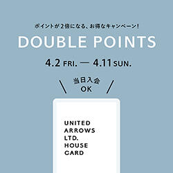 「ダブルポイントキャンペーン」4月2日(金)～4月11日(日) 10日間