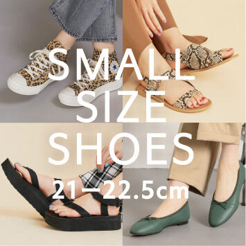 SMALL SIZE SHOES 【21.5cm～22.5cm】