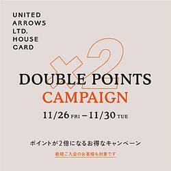 「ダブルポイントキャンペーン」11月26日（金）～11月30日（火）5日間