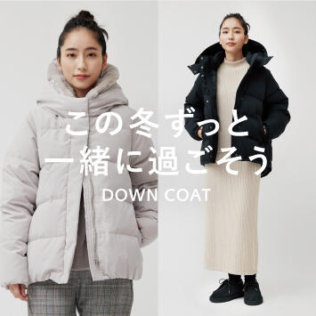 【A DAY IN THE LIFE】新作ダウンコートのご紹介