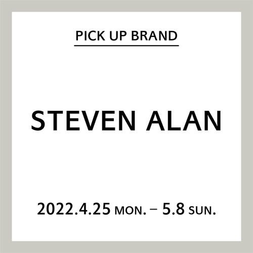 【御殿場店】PICK UP BRAND "STEVEN ALAN"