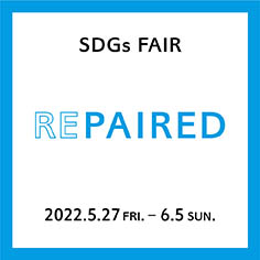 【越谷店】リペア品販売会