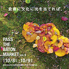 PASS THE BATON MARKET vol.9へ 出店します!