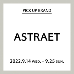 【木更津店】PICK UP BRAND "ASTRAET"